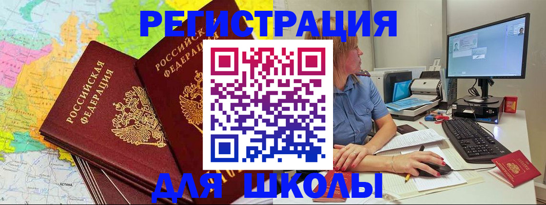 найти адрес прописки в Боровске