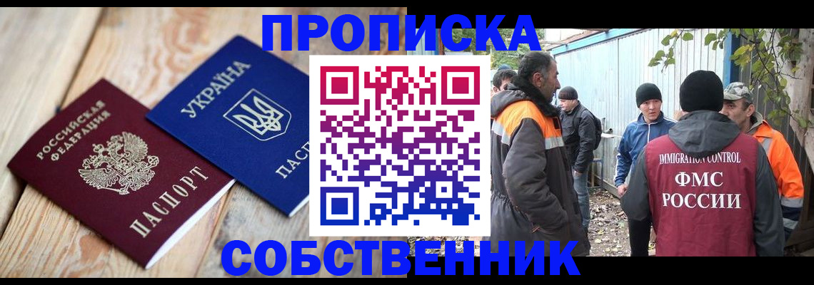 регистрация для дет. сада в Боровске